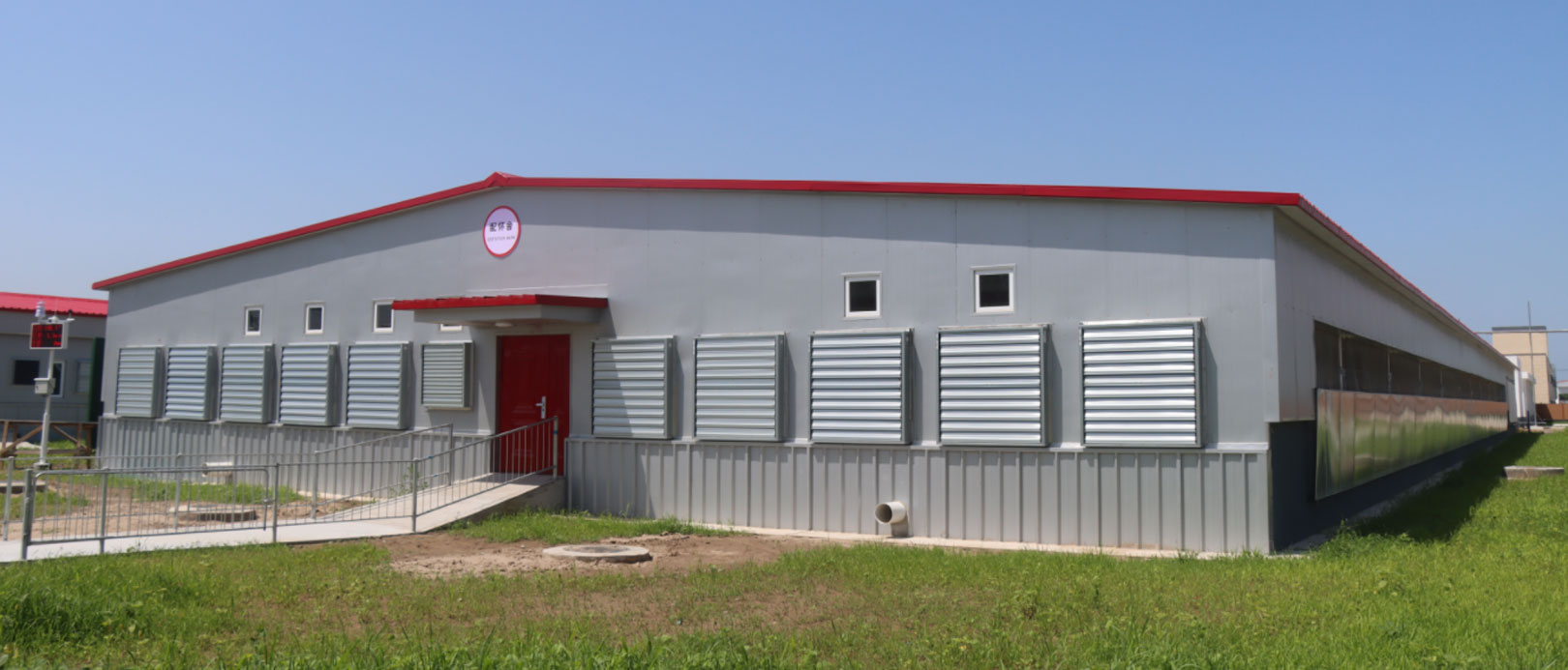 Hebei Zhuozhou CAU Livestock Project Experimental Base