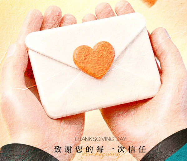Thanksgiving | One heart, thank you, accompany you