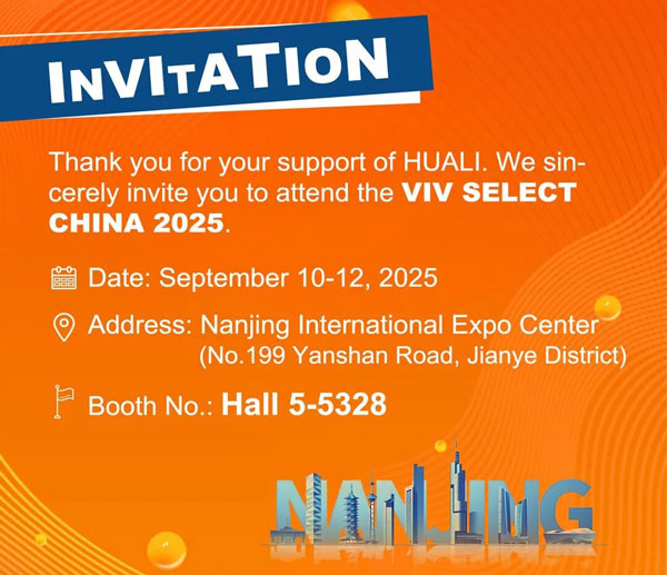 VIV China 2025 | The "Terminator" of Farming Anxiety? Gorgeous Technology's Intelligent System Solution Provides the Answer!