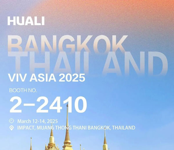 Exhibition Insight | The magnificent technology showcased at VIV ASIA 2025 was filled with highlights, and the atmosphere on site was continuously rising!